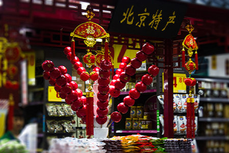 京心应用介绍图片3