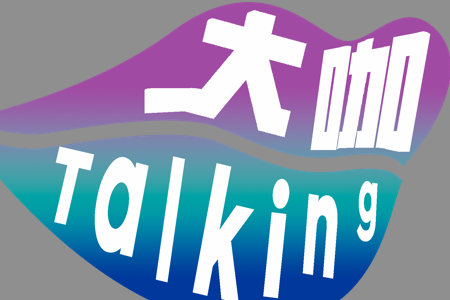 曜电竞应用介绍图片1