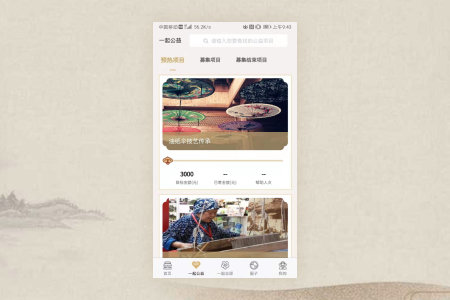 数字东方v1应用介绍图片1