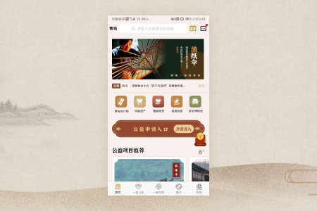 数字东方v1应用介绍图片3