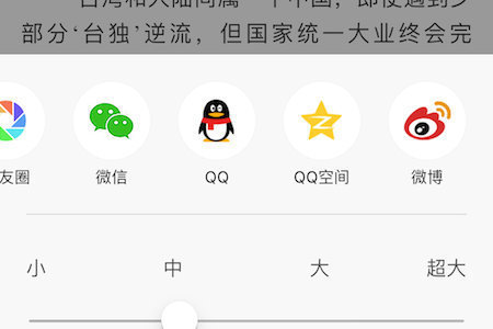 冀云大城应用介绍图片1
